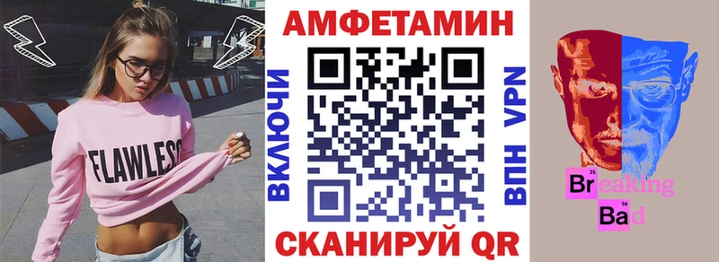 Amphetamine Розовый  кракен сайт  Печора 