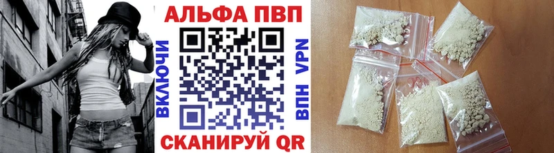 blacksprut tor  Печора  APVP Crystall 