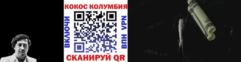 КОКАИН VHQ  как найти закладки  Печора 