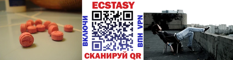 продажа наркотиков  Печора  Экстази круглые 