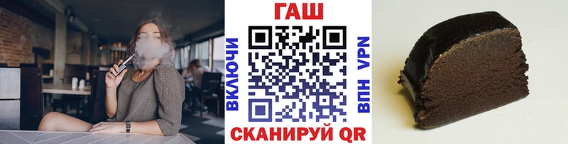 ГАШ Premium  Печора 