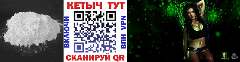 мориарти состав  Печора  Кетамин ketamine 