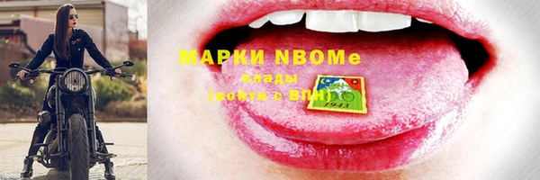 мескалин Верея
