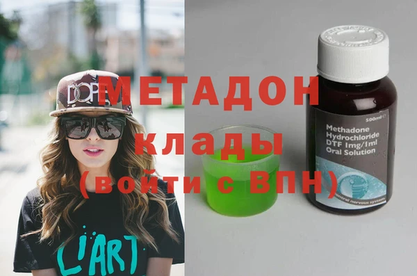крисы Бугульма