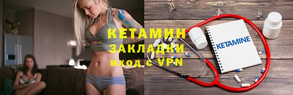 метамфетамин Верхний Тагил