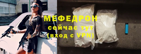 мескалин Верея