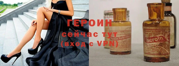 мескалин Бронницы