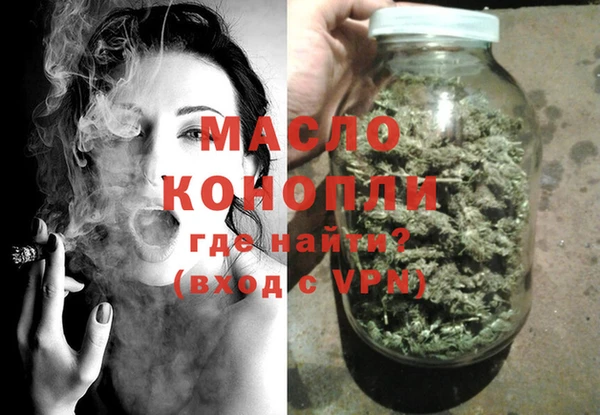 гашишное масло Покровск