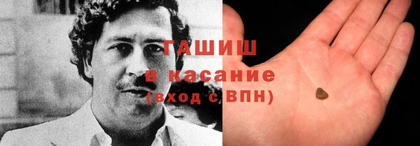 гашишное масло Покровск