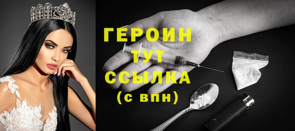 метамфетамин Верхний Тагил