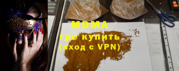 метамфетамин Верхний Тагил