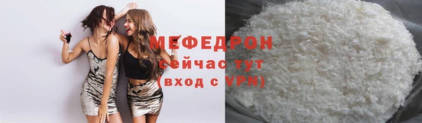 мескалин Бронницы