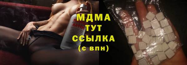 мескалин Бронницы