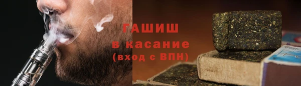 бошки Верхнеуральск