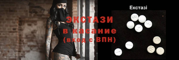 мескалин Верея