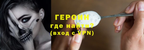 крисы Бугульма