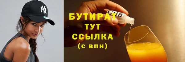крисы Бугульма