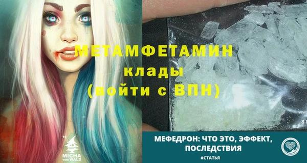 бошки Верхнеуральск