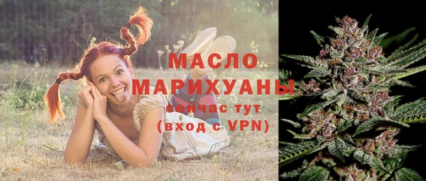 гашишное масло Покровск