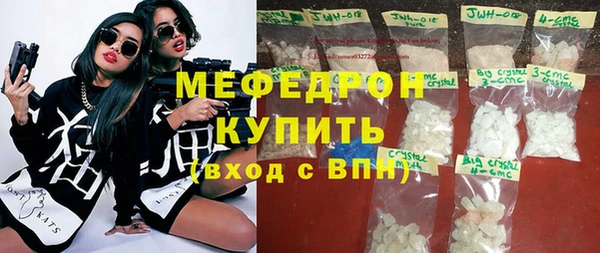мескалин Верея