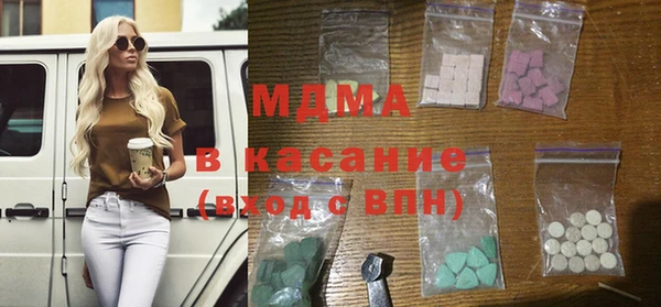 мескалин Бронницы