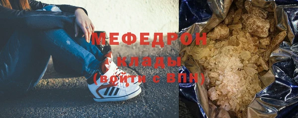 крисы Бугульма