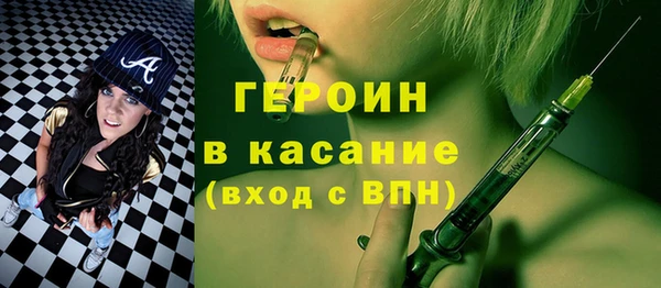мескалин Бронницы