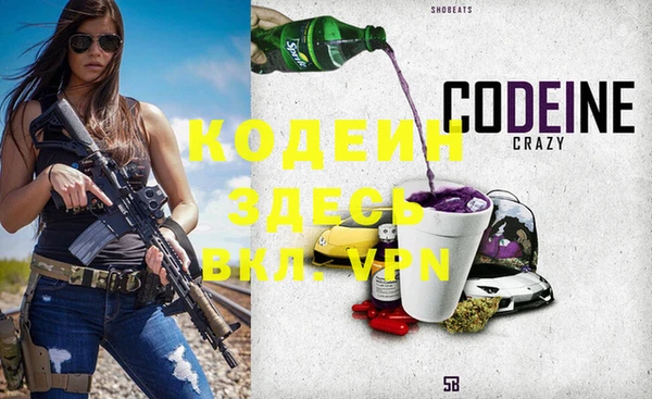 мескалин Бронницы