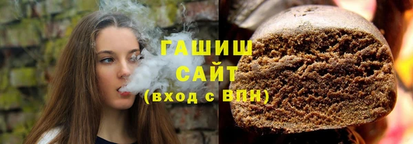 гашишное масло Покровск