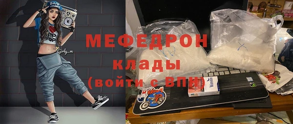 метамфетамин Верхний Тагил