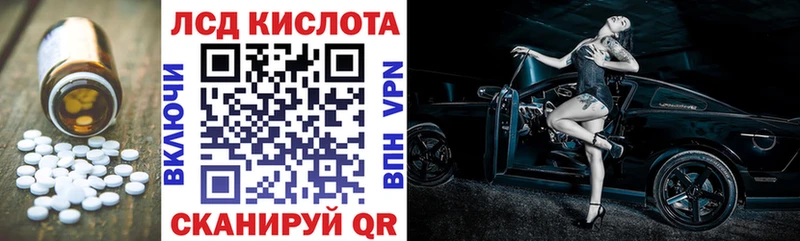 ЛСД экстази кислота  Печора 