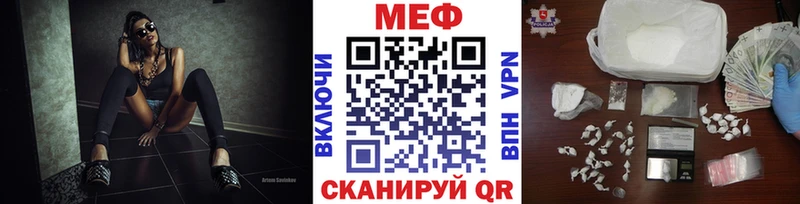 KRAKEN зеркало  Печора  МЕФ VHQ 