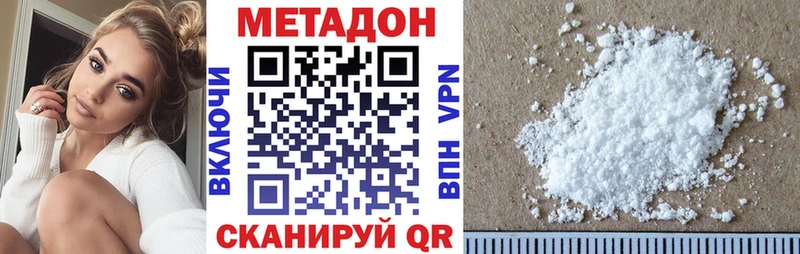 где купить   сайты даркнета официальный сайт  МЕТАДОН methadone  Печора 