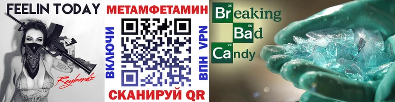 МЕТАМФЕТАМИН пудра  продажа наркотиков  Печора 