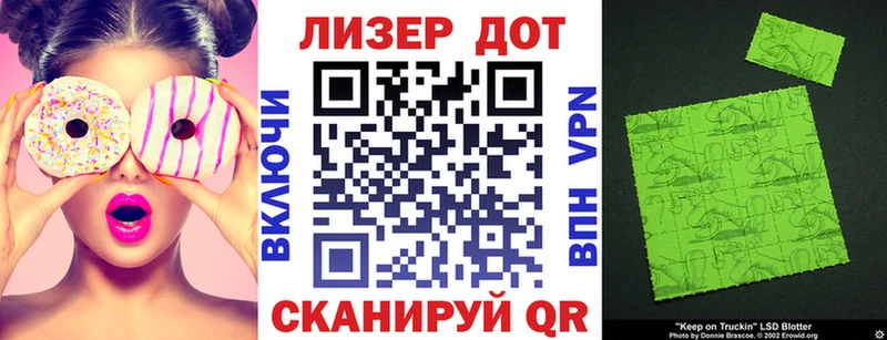 Марки N-bome 1500мкг Печора